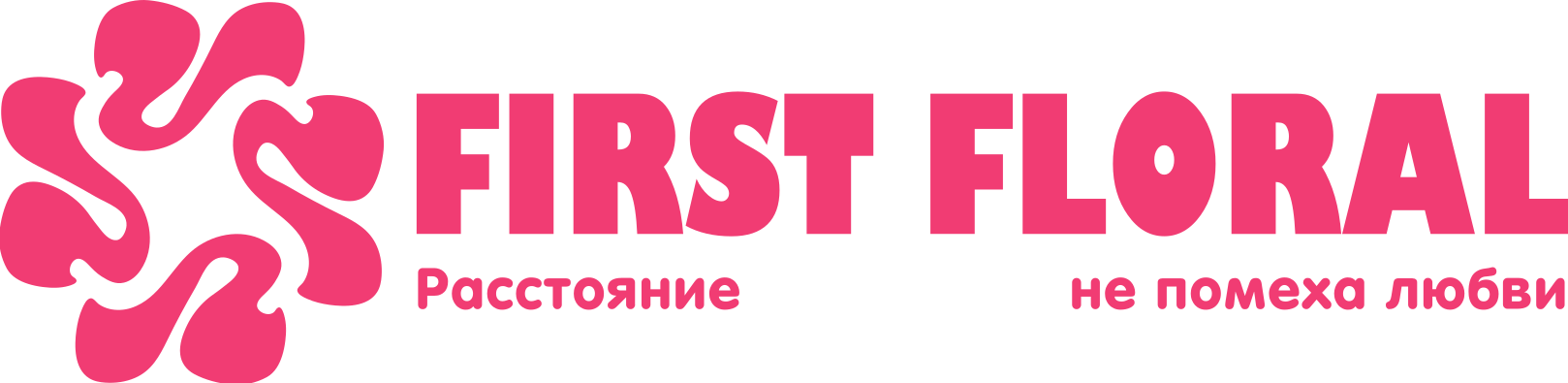 First Floral в Тюмени